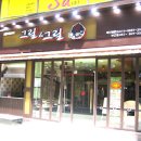 앤그릴 이미지