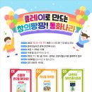 클레이로 만드는 동화나라 이미지