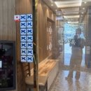 하나일식 | 산 상견례 장소 추천 | 한정식·일식 후기 많은 곳만 골랐어요