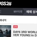 스테이 화옥 이미지