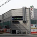 샘토숯불닭갈비남춘천역점 이미지