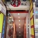 찬스노래연습장 이미지