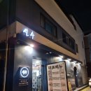 두꺼비로70번길(1-14) 이미지