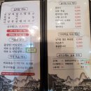 [식당 후기][영통 김치찜 맛집] 찜생찜사, 무료 계란 묵은지 김치찜 맛집
