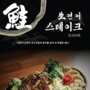 이자카야우규 구영리점