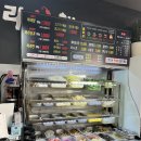 마라시대 보성점