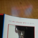 어서오시개 이미지