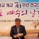 광신대학교 이미지