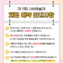 사하예술제 네이버블로그