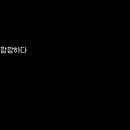 오레 이미지