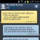 카맨자동차공업사 | 캠핑카 체인지 렉스턴 매입 뉴카니발 중고 판매 후기