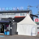 불리피싱실내낚시터 네이버블로그