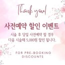 희로우 - 미추홀구 주안로 108 | 희로우