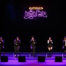 아카펠라 그룹 <제니스 콘서트> 이미지