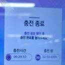 교하충전소 네이버블로그