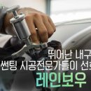 드림자동차 네이버블로그