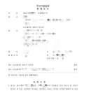 법률사무소유경 이미지