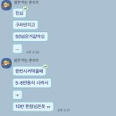 아띠인터내셔널, 가자주류 | Rejection is redirection