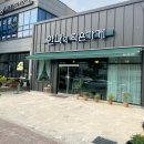 안나의작은가게