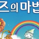 어린이 아동극 뮤지컬 이미지