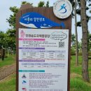 인천송도국제캠핑장 이미지