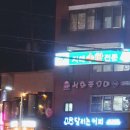 달리는커피경희대점