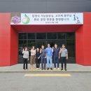 (주)화의 이미지