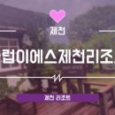 파파스클럽