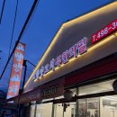 고향양꼬치 | 건대 맛집 양꼬치무한리필 고향양꼬치 솔직후기