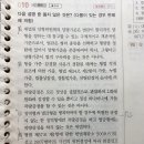 형법 총론 기출 정답 확인 좀 부탁드려요 이미지