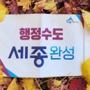 동세종농협 연흥지점 이미지