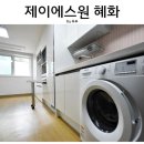 제이에스원