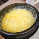 대구소막창 홍봉근꼼장어 | [단양술집] 가성비 좋게 먹는 숨은 맛집 단양 &#34;홍봉근 대구소막창 부산꼼장어&#34;