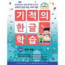 길벗스쿨 이미지