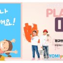 요미요미김해내외교육원