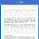 일등학원 이미지