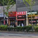 서우축산 | 해탈의 경지 | 250510~11