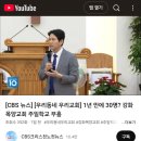 우리목양교회 이미지