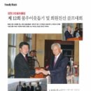 장현그린골프클럽 이미지