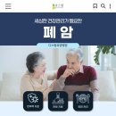 의정부요양병원 이미지