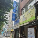 솜고래다방