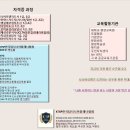 바른자세, 시니어모델 이미지