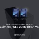 ㈜풍경에너지 이미지