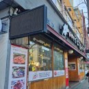 박미정당진아구동태탕