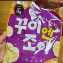 엔조이프로틴 | [꾸이엔조이] 요즘 자주먹는 바삭한 프로틴칩