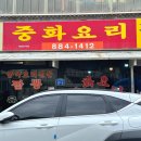 왕초신불닭 | 맵하니 여주유가장 매운짬뽕 2단계 도전 내돈내산 리얼리뷰