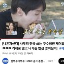 금동펜션 | 강원도 고성 든해버거. 명태새우버거.든해버거.오징어프라이.픽업후기.