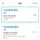 참기름짜는육회집 이미지