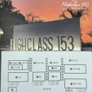 하이클래스153(호스텔) | 여수 돌산 오션뷰 수영장 스파 감성 숙소 하이클래스153풀빌라 내돈내산 솔직후기