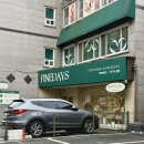 파인데이즈 | [온양온천] 호텔급 뇨끼와 사진 찍기 좋은 문구세트 먹방 파인데이즈 후기